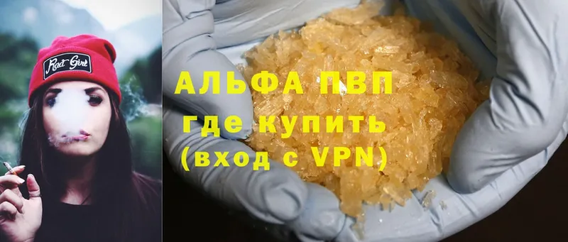 shop клад  Чебоксары  А ПВП Crystall 