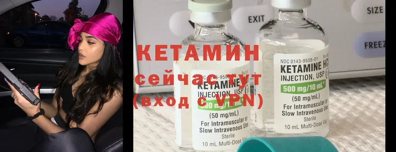 купить  цена  МЕГА ссылка  Кетамин ketamine  Чебоксары 