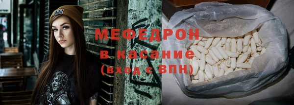 MESCALINE Богородицк