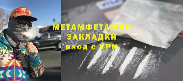 MESCALINE Богородицк